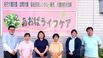 株式会社 あおばライフケア 介護職・ヘルパー（日勤専従）（パート・アルバイト）