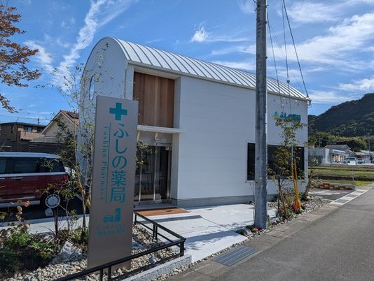 薬局の外観  