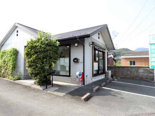 緑のある建物外観  