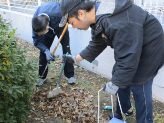 庭での清掃活動