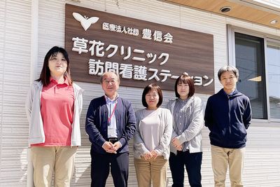 スタッフの集合写真