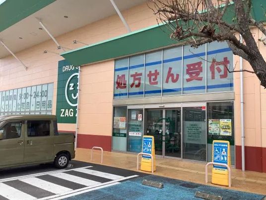薬局の入口と駐車場  