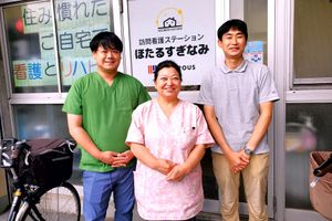 笑顔のスタッフ