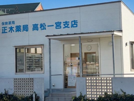 施設の外観  