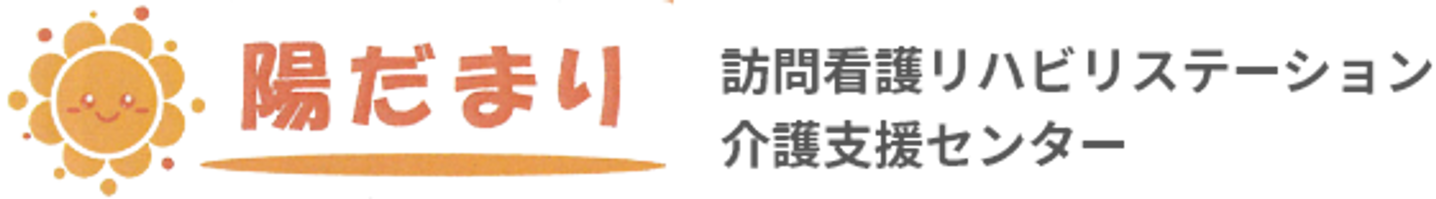 看板