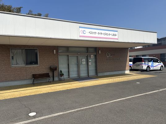 施設の外観  