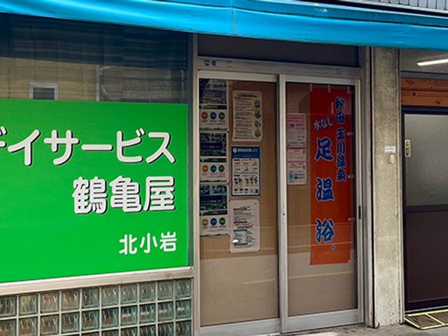 デイサービスの看板 看板 施設の入り口には、鮮やかな看板が設けられています。初めて訪れる方にもわかりやすいです。