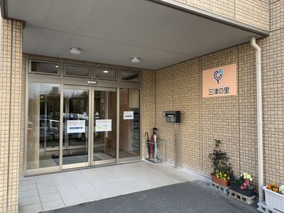 正面玄関