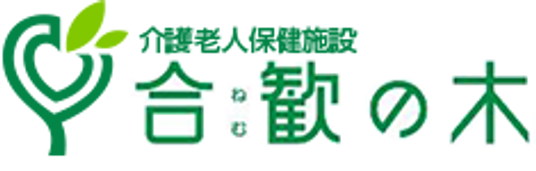 明るい居室