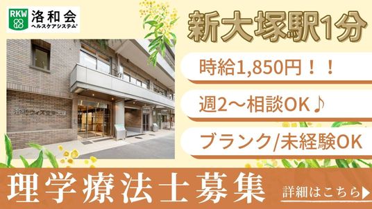 建物の外観