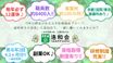 文京大塚高齢者在宅サービスセンター 介護職・ヘルパー（日勤専従）（正社員）