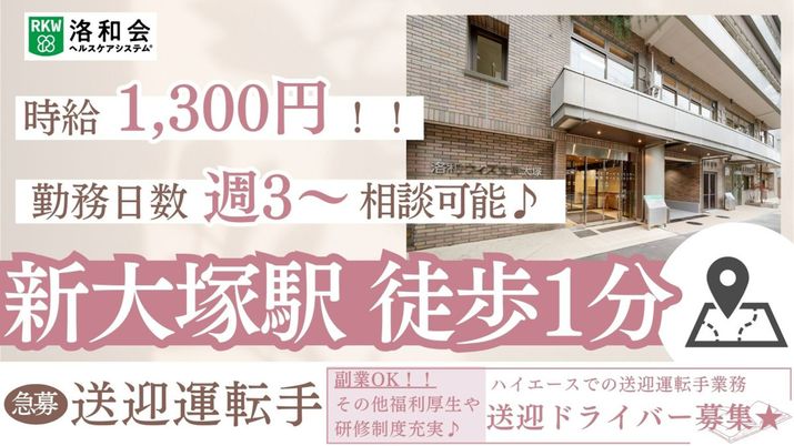 居室の外観