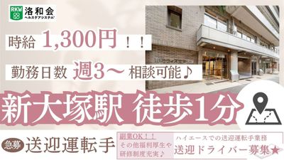 居室の外観