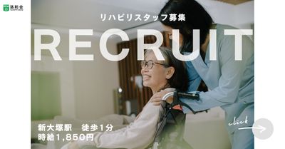 車椅子利用者のアシスト
