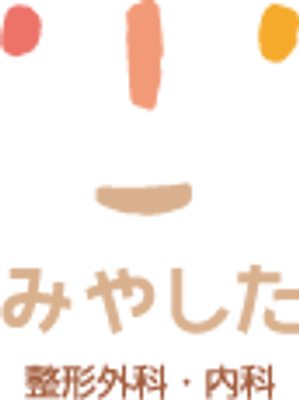 居心地の良い居室