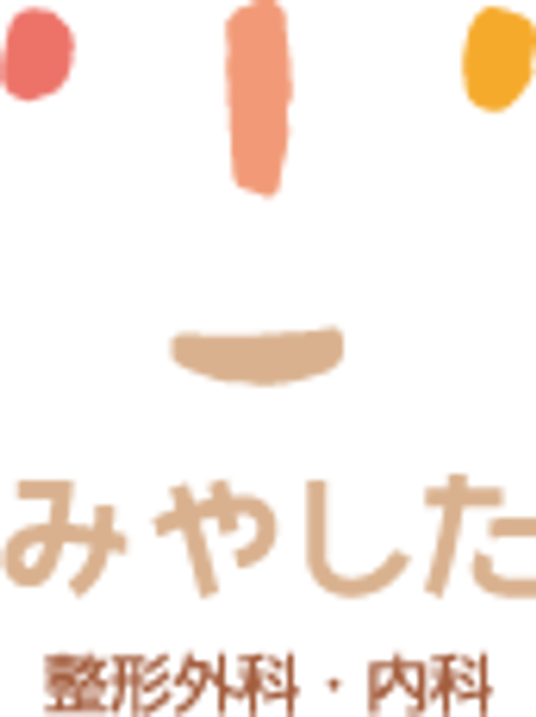 居心地の良い居室