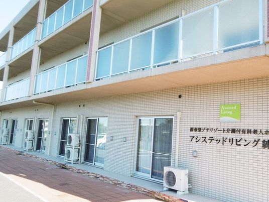 施設外観  