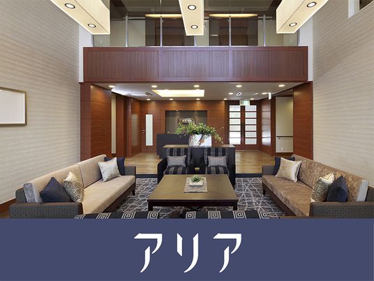 快適な居心地のラウンジ