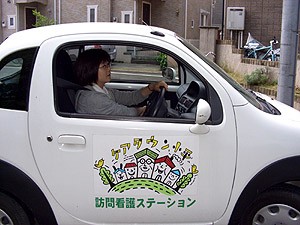 ケアタウン小平 訪問看護 ステーションの外観
