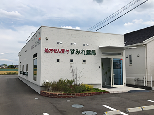 白い外壁の施設外観  