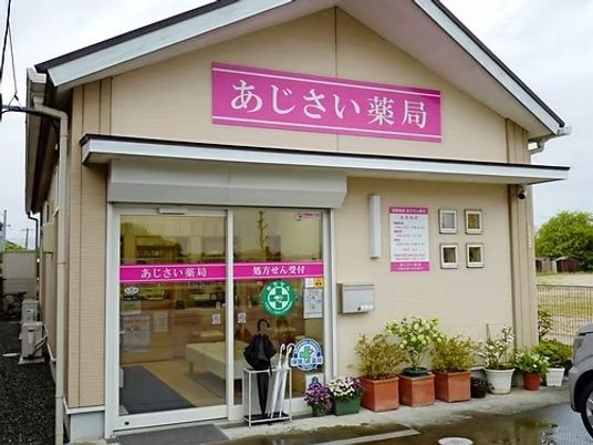 薬局の外観  