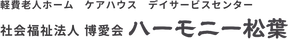 大きな看板