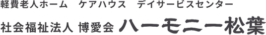 大きな看板