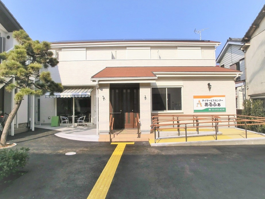 優雅な外観