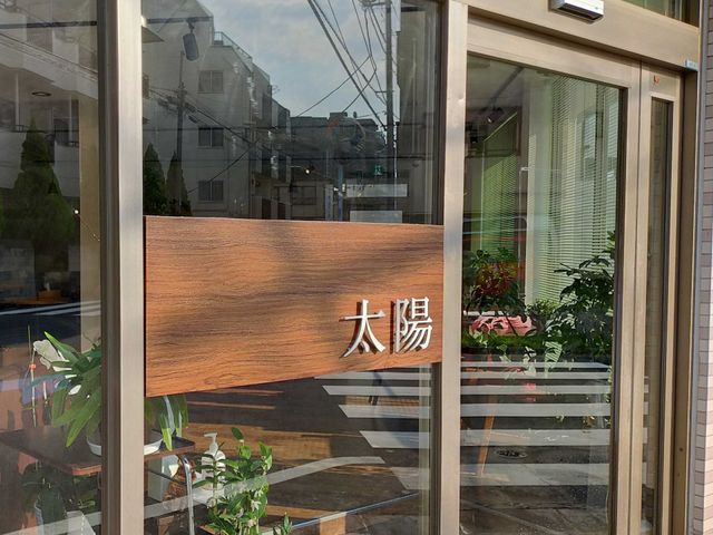 明るいエントランスの案内板 エントランス ガラス越しに見える案内板が、訪れる方を暖かく迎えています。明るく開放的な雰囲気が感じられる空間です。