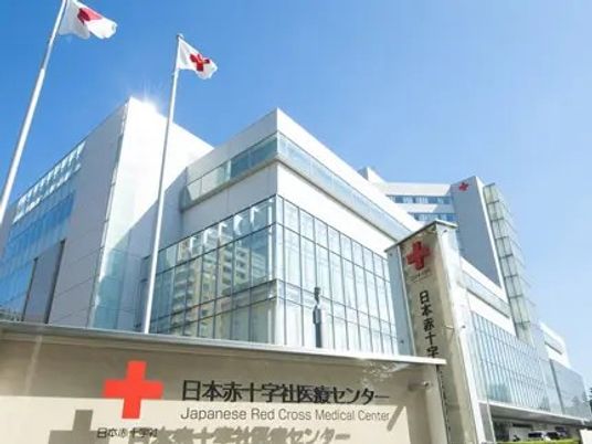 日本赤十字医療センター外観  