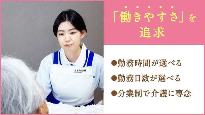 笑顔のスタッフの様子