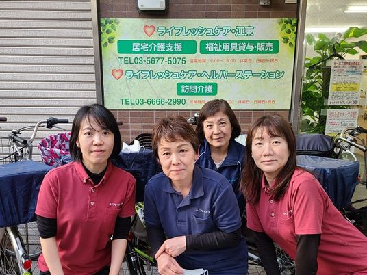 スタッフ集合の外観  