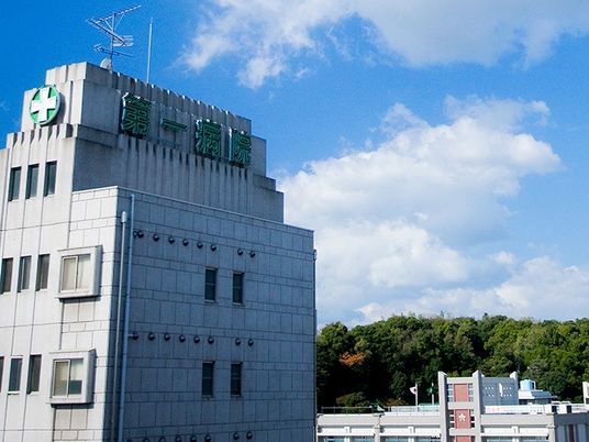 病院看板のある外観  