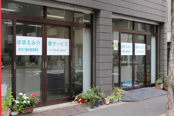 施設の入り口と看板
