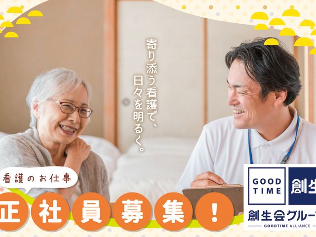 寛いだ様子の居室 居室 会話を楽しむ明るい空間で、リラックスした時間を過ごせます。温かい雰囲気が特徴です。