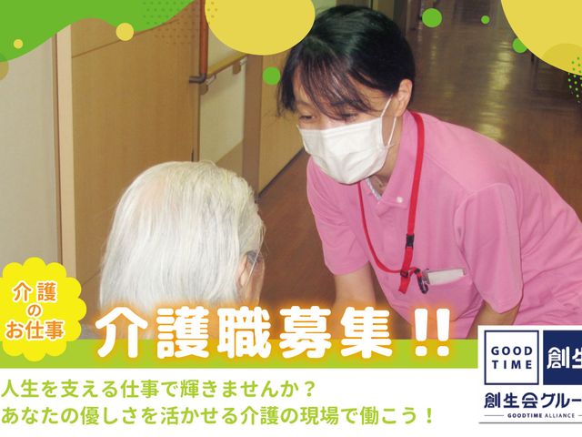 スタッフイメージの写真 スタッフイメージ 職員が利用者の方と優しくコミュニケーションを図っています。働く環境が分かる一枚です。