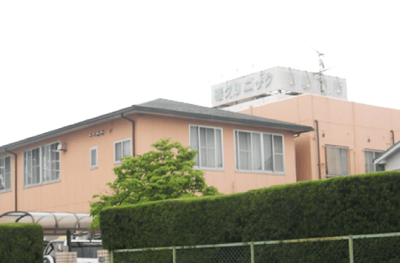クリニック建物の外観