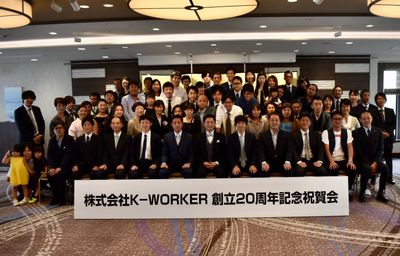 株式会社 K-WORKERの写真2
