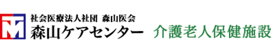 看板が示す施設名