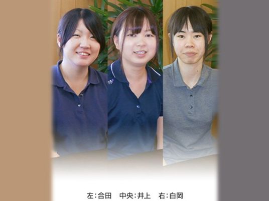 スタッフの3人が並ぶスタッフイメージ  