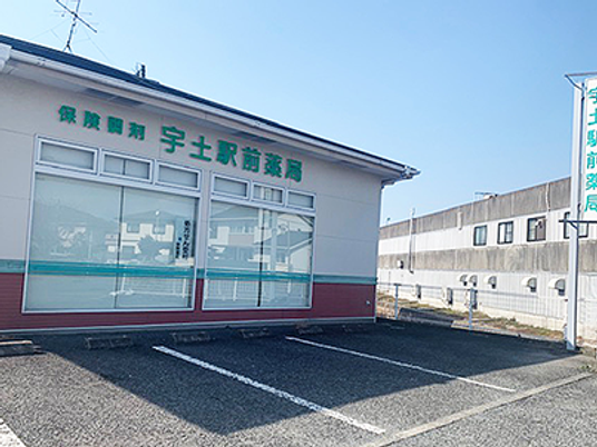 保険調剤薬局の外観  