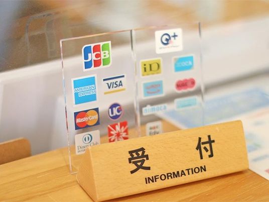 受付の案内表示  