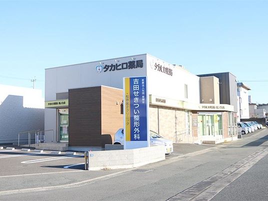 施設外観  