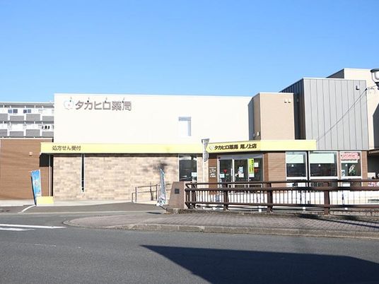 薬局の外観  
