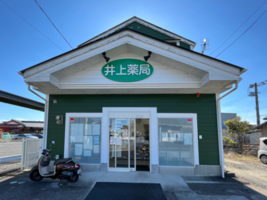 薬局の外観  
