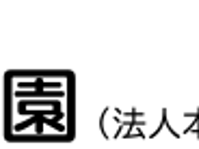 快適な居室 居室 ゆとりある居室で、明るく落ち着いた雰囲気が感じられます。お一人お一人の自由な生活を大切にした空間です。