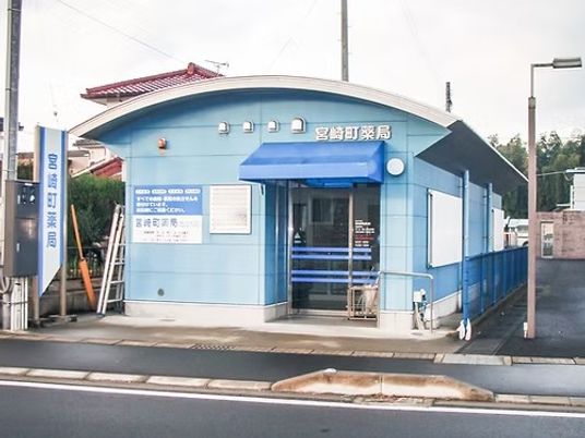 青い外観の建物  