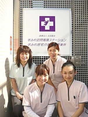 スタッフイメージ