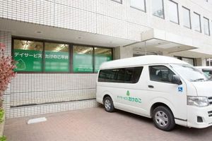 送迎車と外観