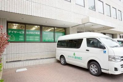 送迎車と外観